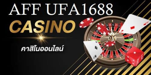 AFF UFA1688